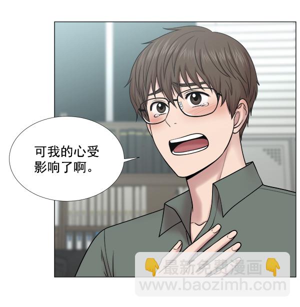 [第2部] 第34话 还是去查看患者吧9