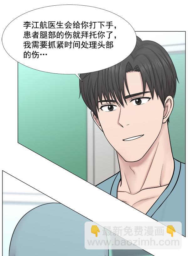 [第2部] 第35话 多亏有直升机11