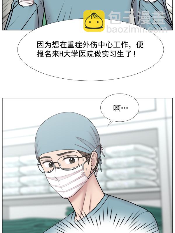 [第2部] 第35话 多亏有直升机33