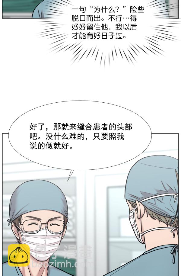 [第2部] 第35话 多亏有直升机34