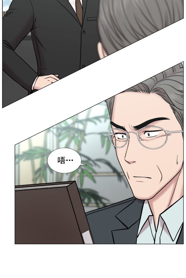 [第2部] 第35话 多亏有直升机67