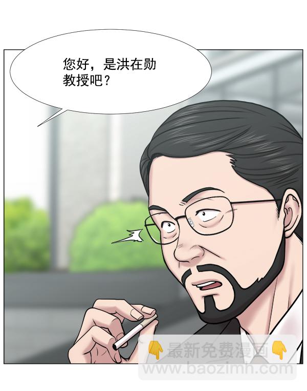 [第2部] 第35话 多亏有直升机75