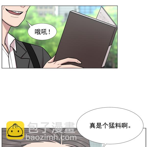 [第2部] 第35话 多亏有直升机78