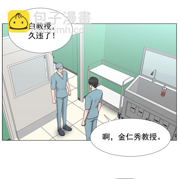 [第2部] 第35话 多亏有直升机8