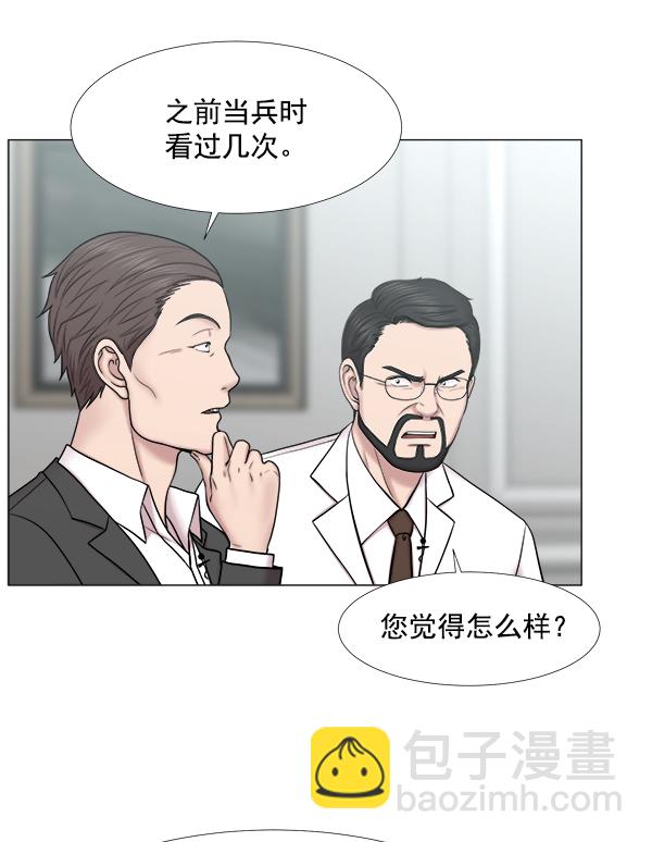 [第2部] 第36话 我要做我该做的事（1）18