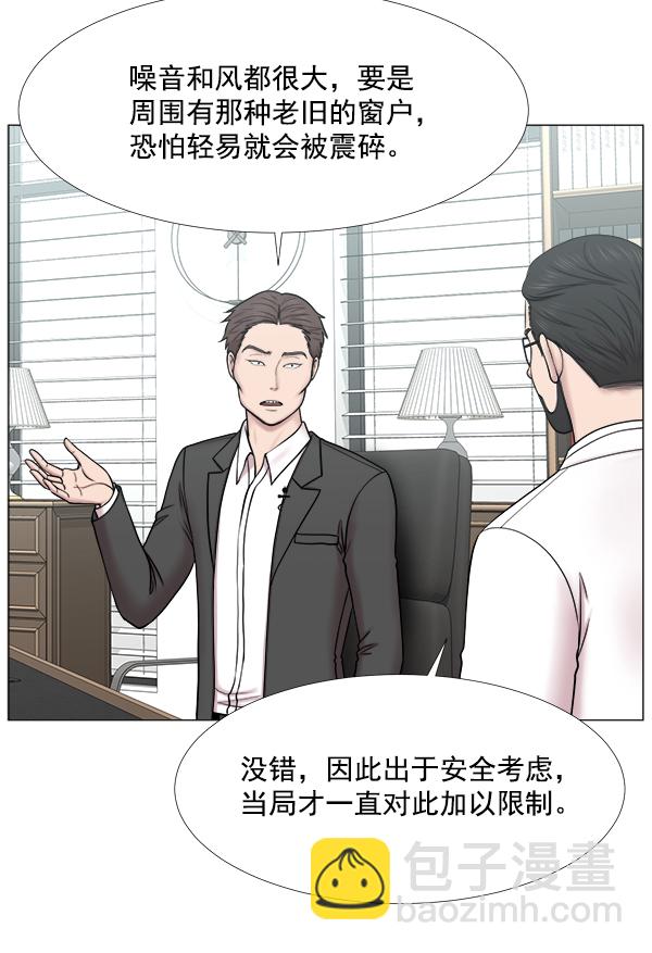 [第2部] 第36话 我要做我该做的事（1）19