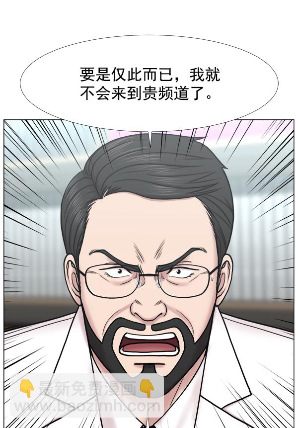 [第2部] 第36话 我要做我该做的事（1）26