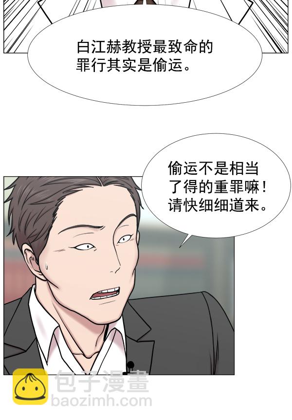 [第2部] 第36话 我要做我该做的事（1）27
