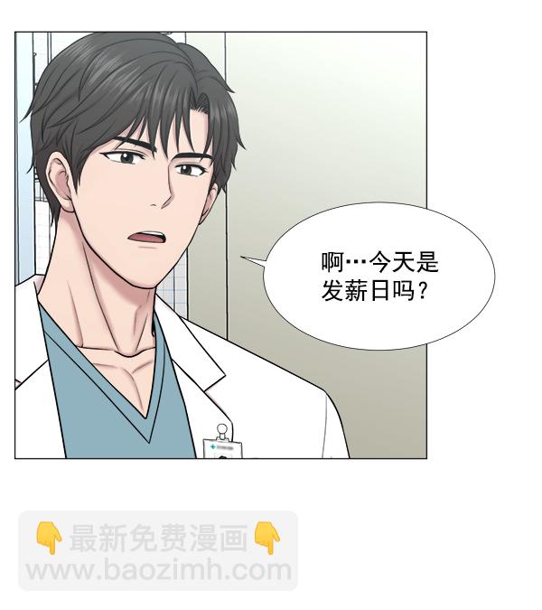 [第2部] 第36话 我要做我该做的事（1）3