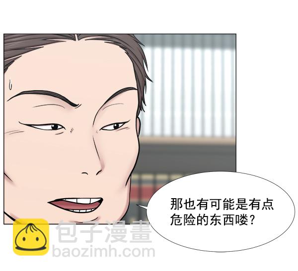 [第2部] 第36话 我要做我该做的事（1）31