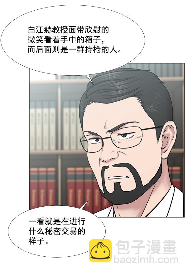 [第2部] 第36话 我要做我该做的事（1）34