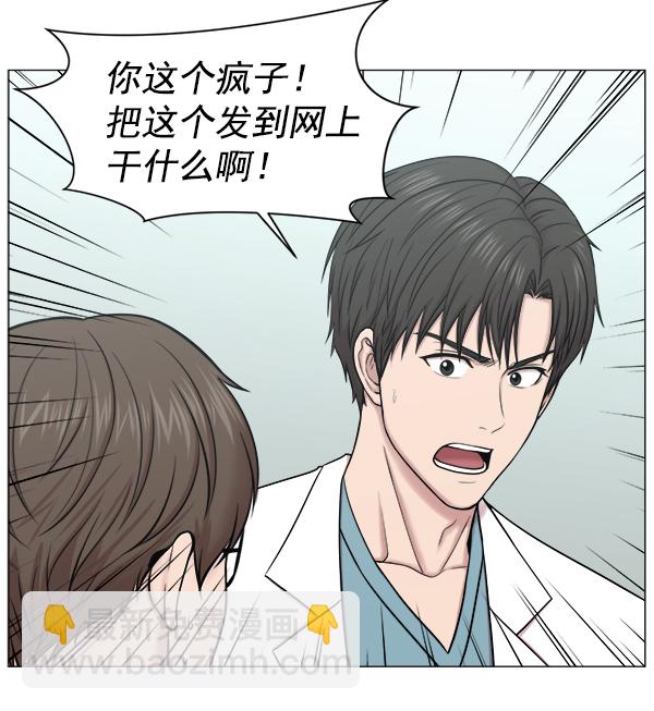 [第2部] 第36话 我要做我该做的事（1）36