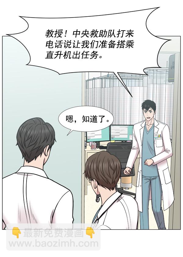 [第2部] 第36话 我要做我该做的事（1）40