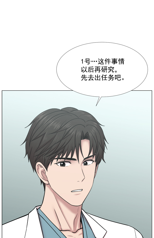 [第2部] 第36话 我要做我该做的事（1）41