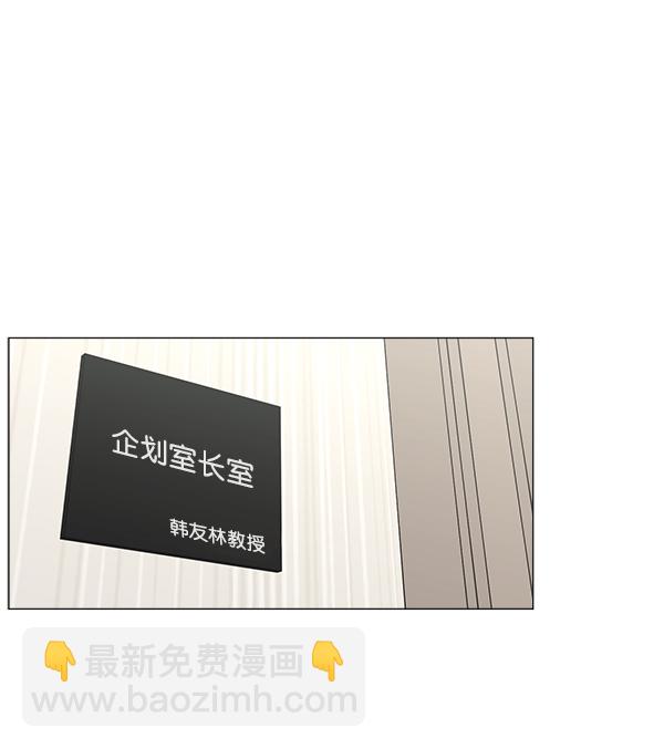 [第2部] 第36话 我要做我该做的事（1）45