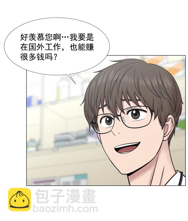[第2部] 第36话 我要做我该做的事（1）5