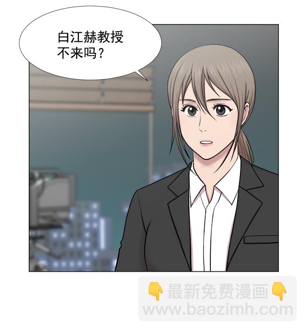 [第2部] 第36话 我要做我该做的事（1）51