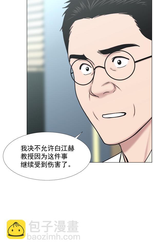 [第2部] 第36话 我要做我该做的事（1）56