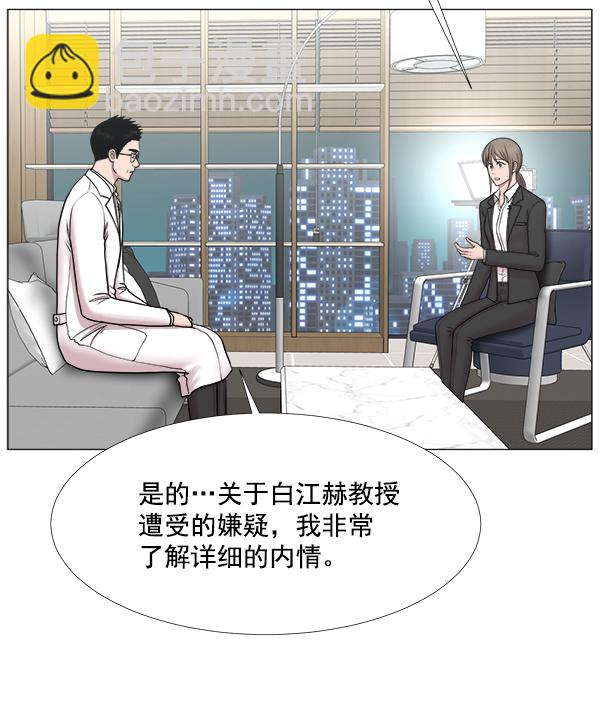 [第2部] 第36话 我要做我该做的事（1）59