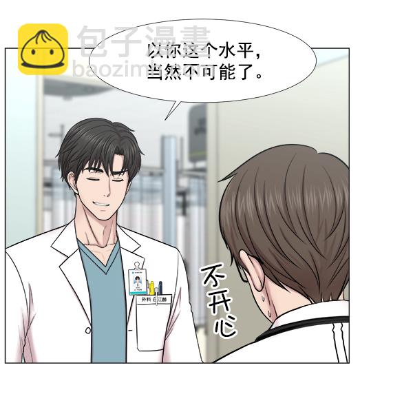 [第2部] 第36话 我要做我该做的事（1）6