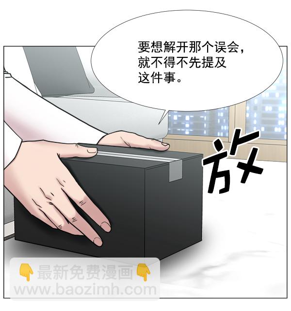 [第2部] 第36话 我要做我该做的事（1）60