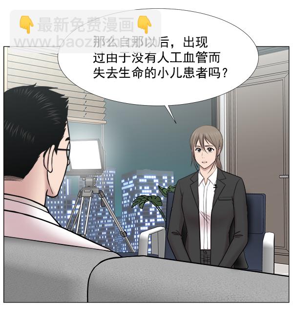 [第2部] 第36话 我要做我该做的事（1）64