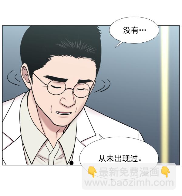 [第2部] 第36话 我要做我该做的事（1）65