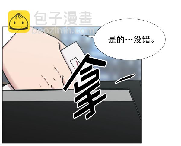 [第2部] 第36话 我要做我该做的事（1）68