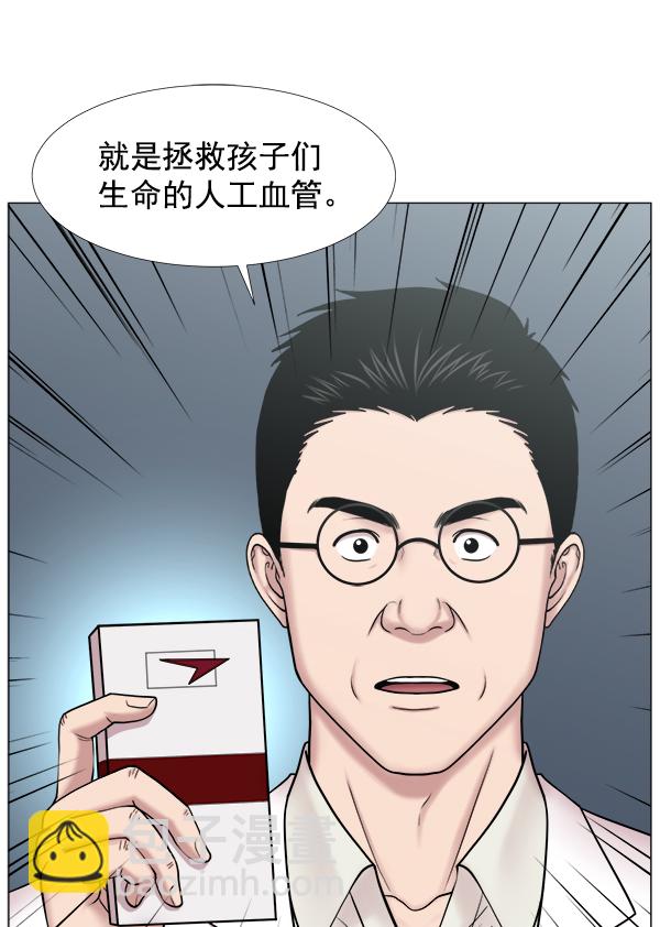 [第2部] 第36话 我要做我该做的事（1）69