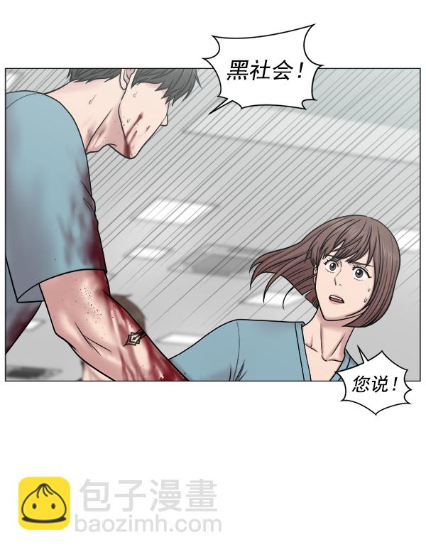 [第2部] 第36话 我要做我该做的事（1）75