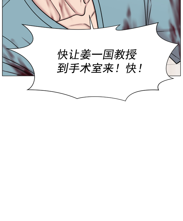 [第2部] 第36话 我要做我该做的事（1）77