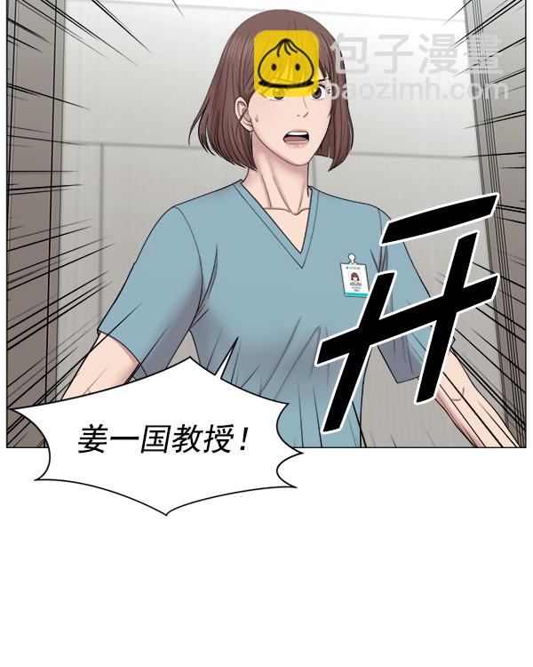 [第2部] 第37话 我要做我该做的事（2）1