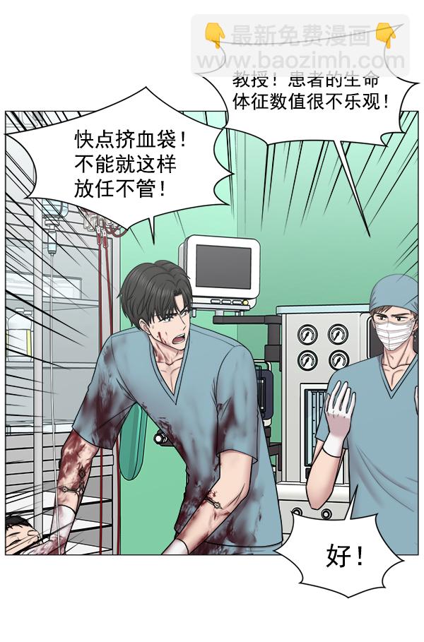 [第2部] 第37话 我要做我该做的事（2）11