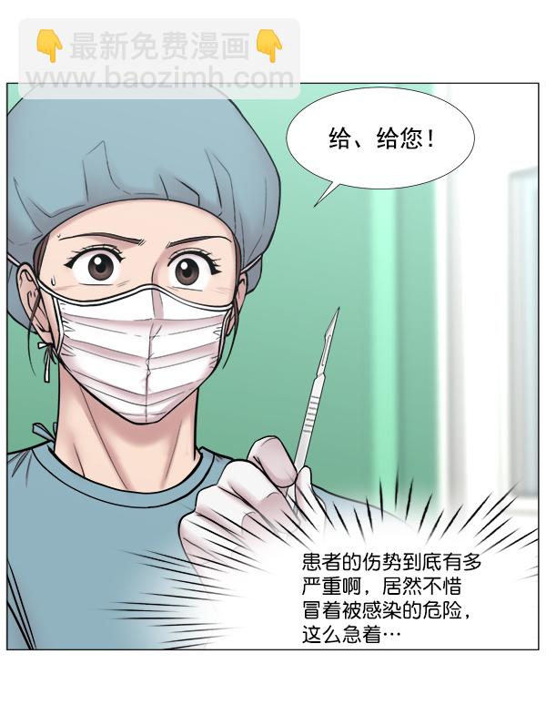 [第2部] 第37话 我要做我该做的事（2）14