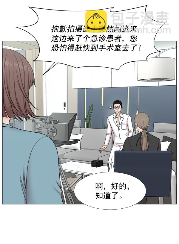 [第2部] 第37话 我要做我该做的事（2）2