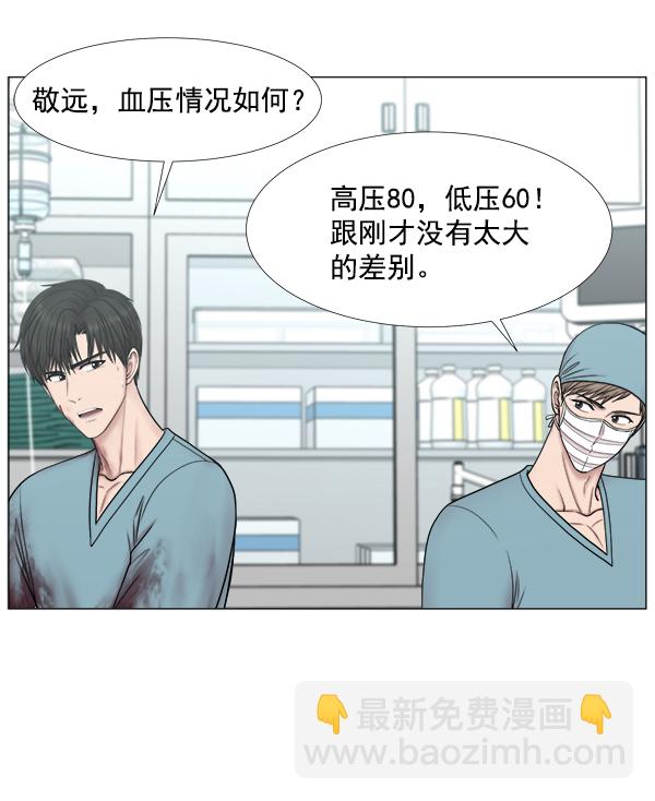 [第2部] 第37话 我要做我该做的事（2）21