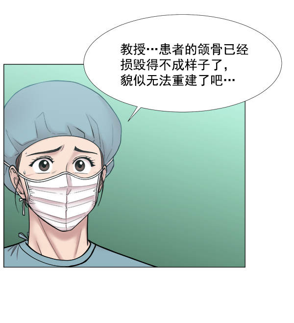[第2部] 第37话 我要做我该做的事（2）24