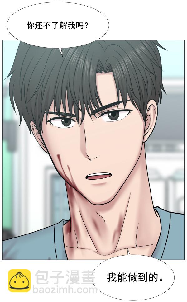 [第2部] 第37话 我要做我该做的事（2）25