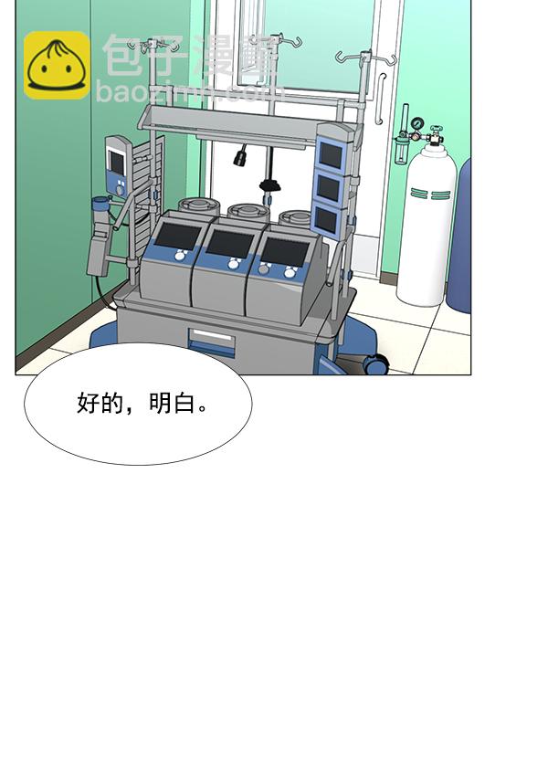 [第2部] 第37话 我要做我该做的事（2）28