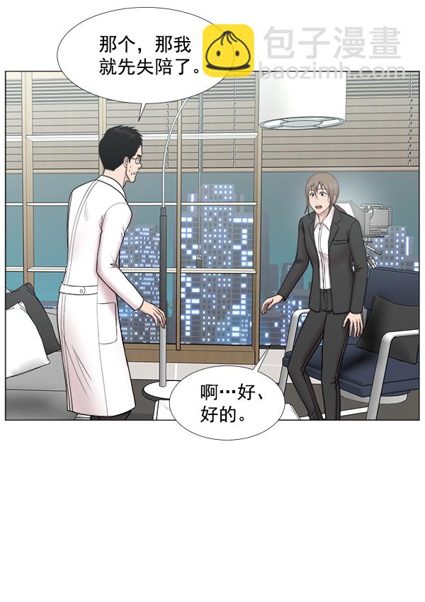 [第2部] 第37话 我要做我该做的事（2）3