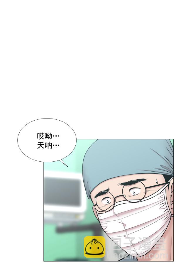 [第2部] 第37话 我要做我该做的事（2）30