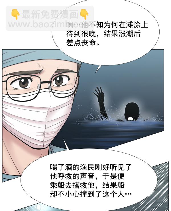 [第2部] 第37话 我要做我该做的事（2）32