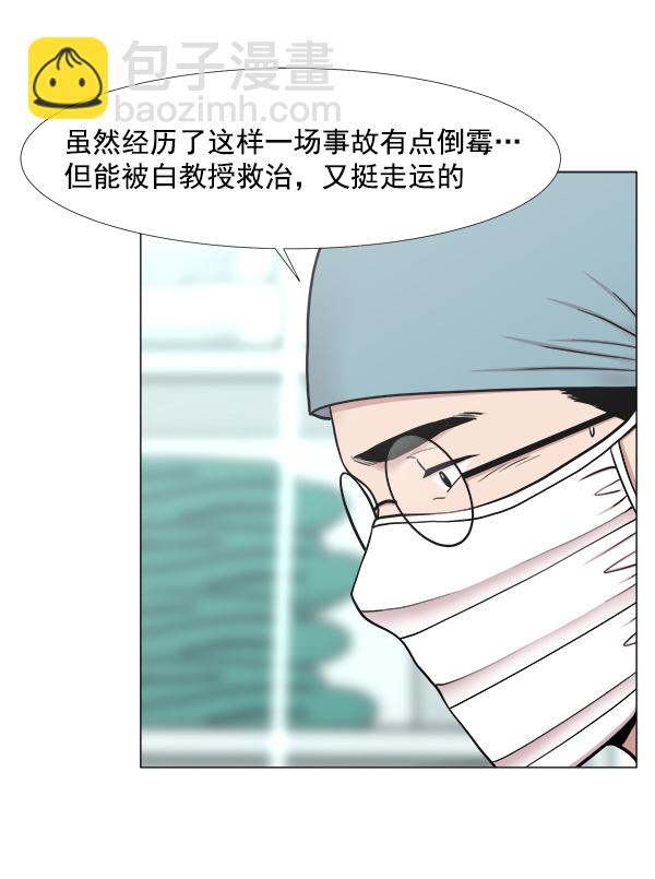[第2部] 第37话 我要做我该做的事（2）34