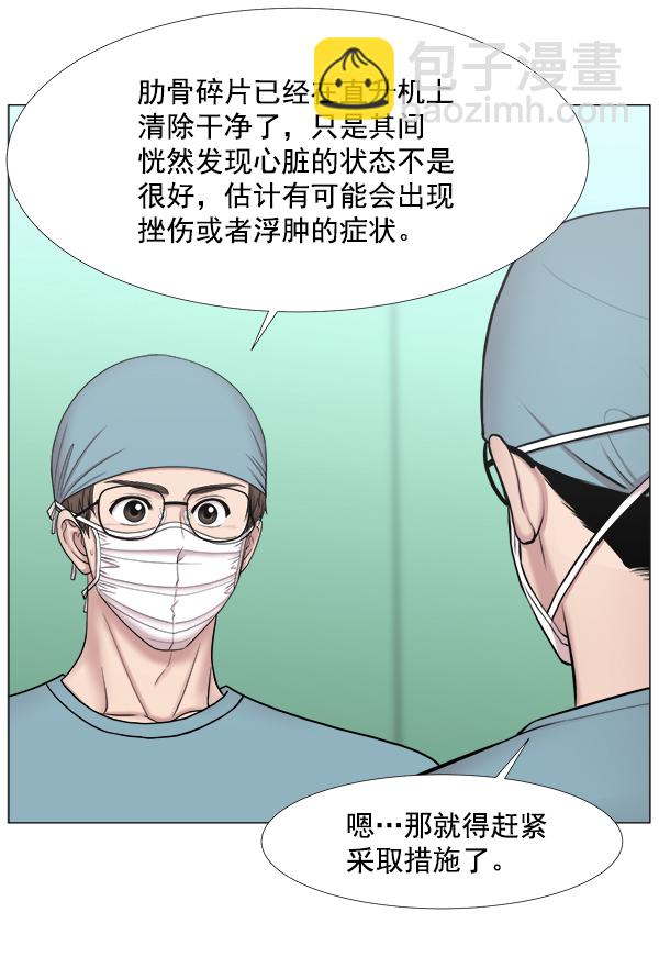 [第2部] 第37话 我要做我该做的事（2）36