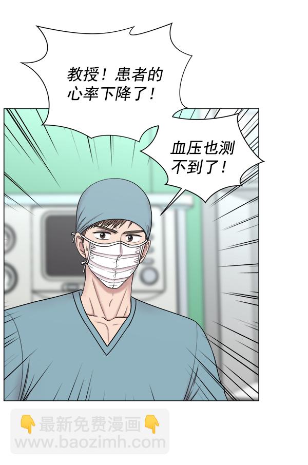 [第2部] 第37话 我要做我该做的事（2）37