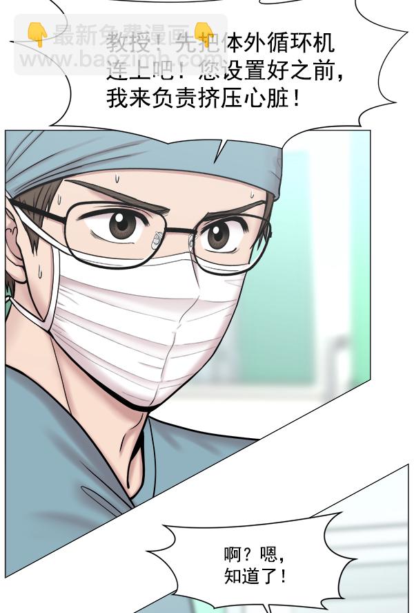 [第2部] 第37话 我要做我该做的事（2）42