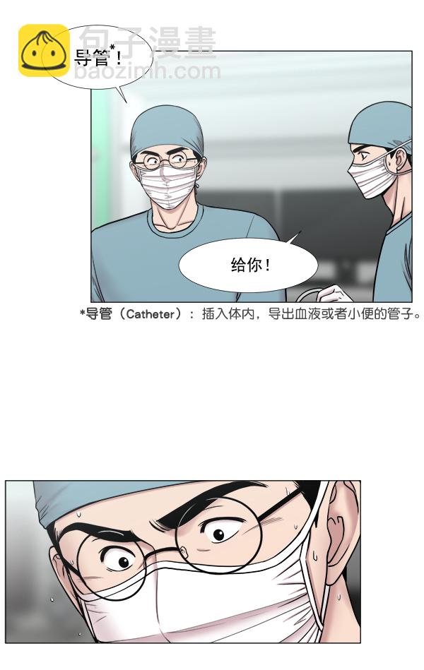 [第2部] 第37话 我要做我该做的事（2）45