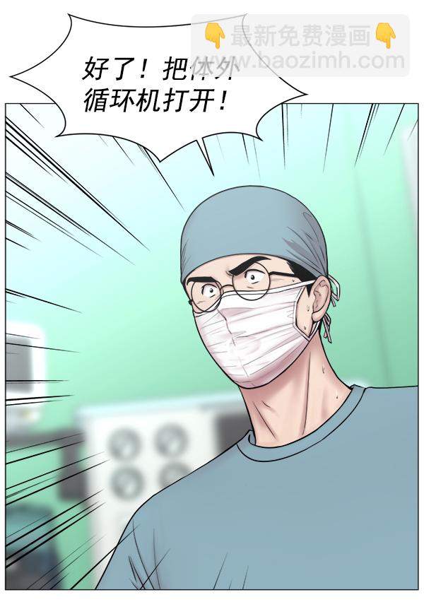 [第2部] 第37话 我要做我该做的事（2）47