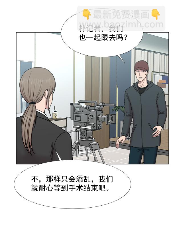 [第2部] 第37话 我要做我该做的事（2）5
