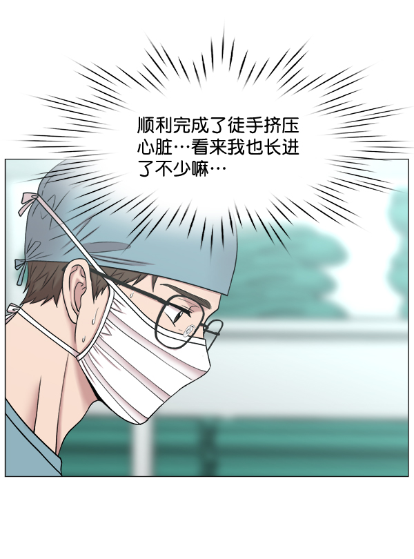 [第2部] 第37话 我要做我该做的事（2）55